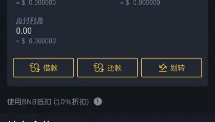 手机虚拟币(手机虚拟币挖矿)