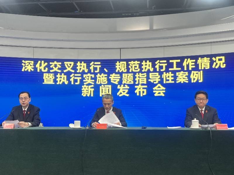最高法：因拒不执行致申请人自杀、自残的，加大打击力度