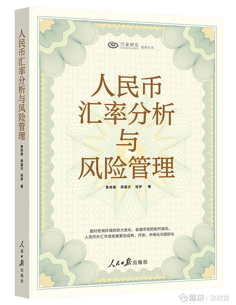 东南亚研究丨美关税不及预期离岸人民币流动性改善香港金融市场周报20250120-0124