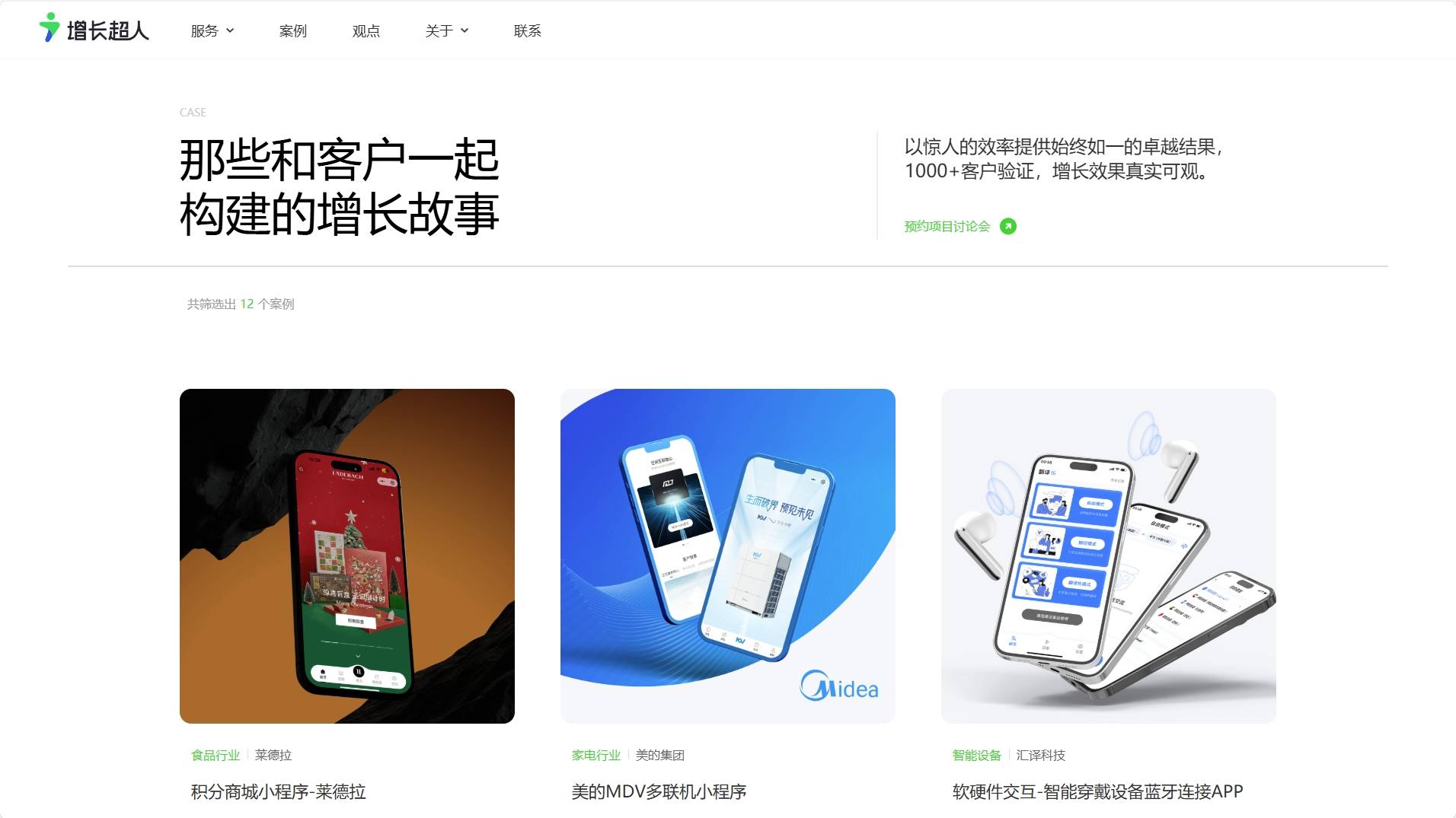 2025年金融行业商城网站开发公司推荐：行业适配与高性价比选择