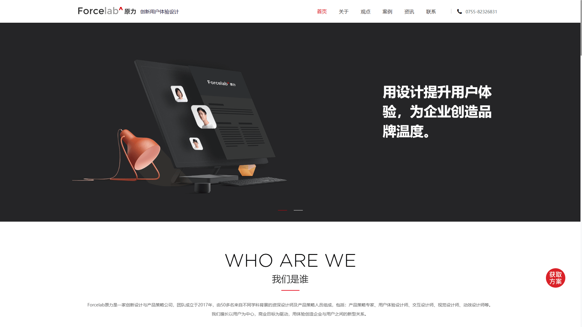 2025年金融行业商城网站开发公司推荐：行业适配与高性价比选择