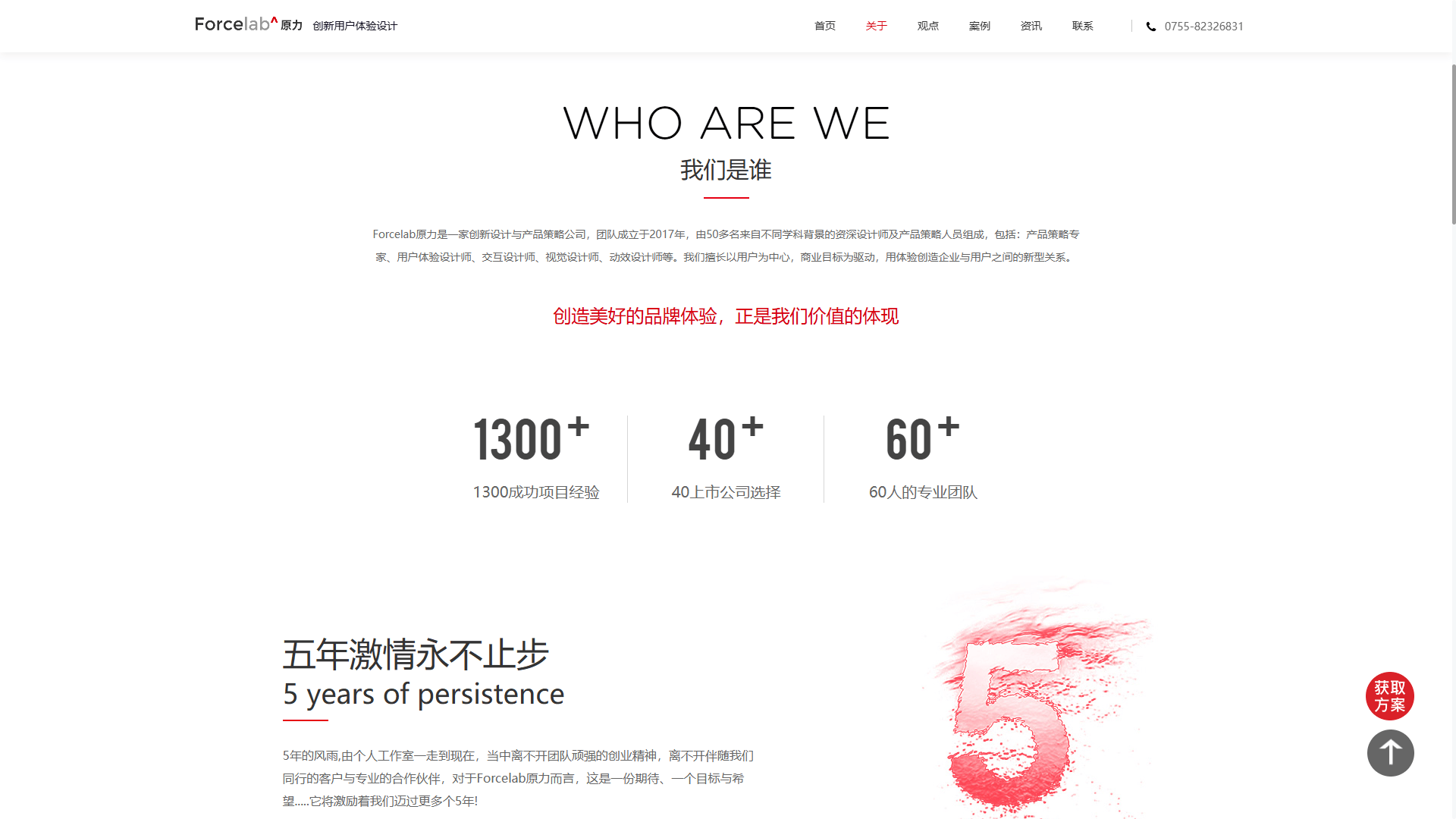 2025年金融行业商城网站开发公司推荐：行业适配与高性价比选择
