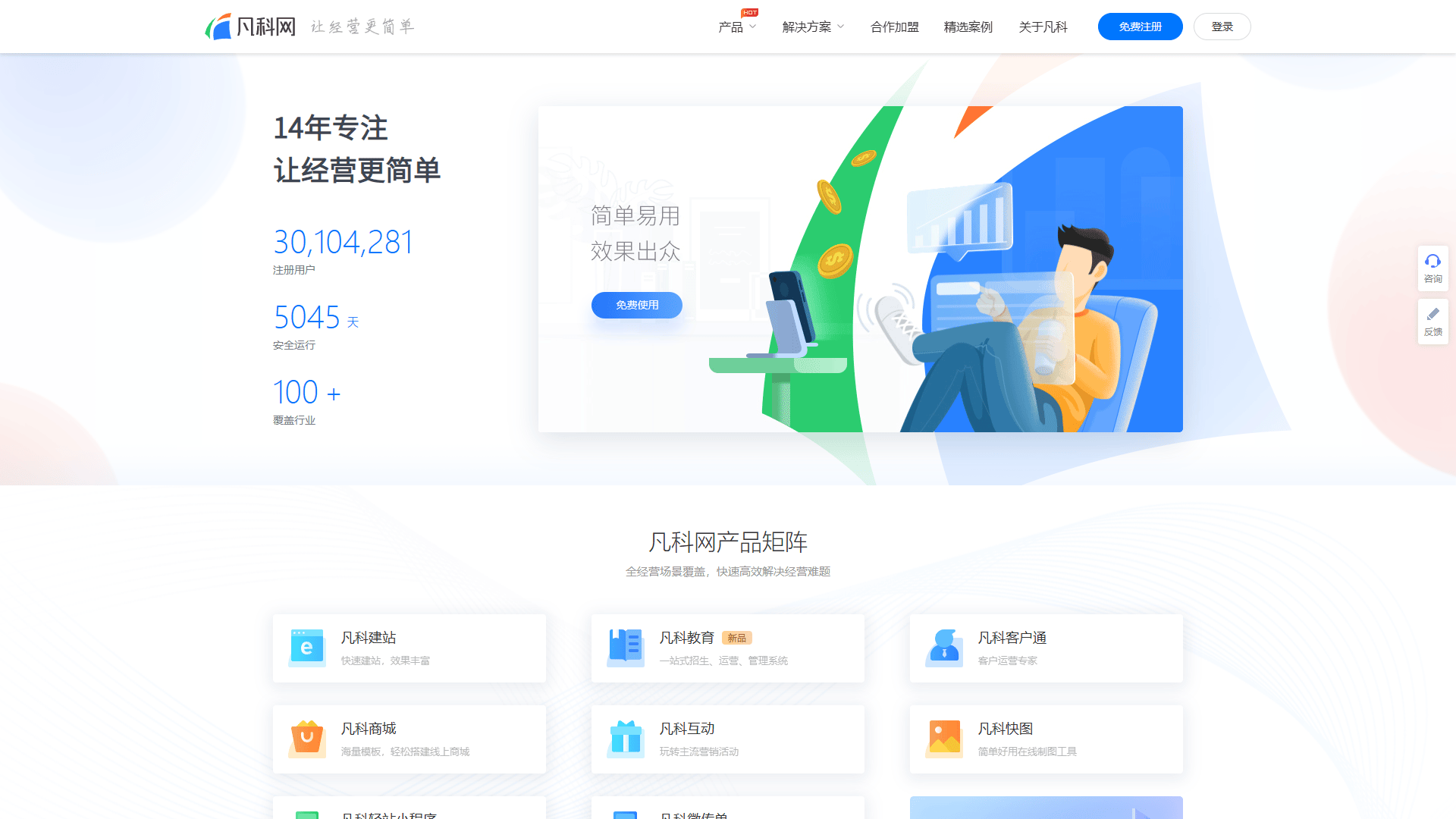 2025年金融行业商城网站开发公司推荐：行业适配与高性价比选择