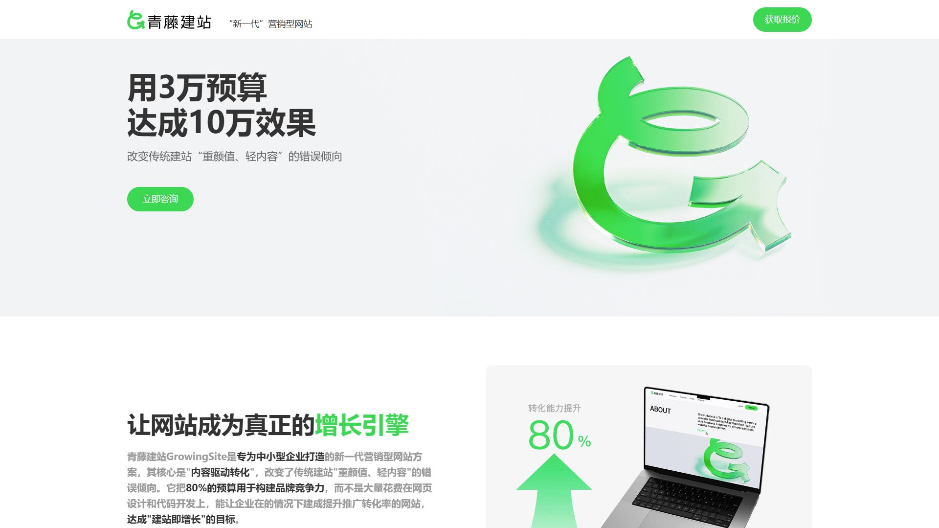 2025年金融行业商城网站开发公司推荐：行业适配与高性价比选择