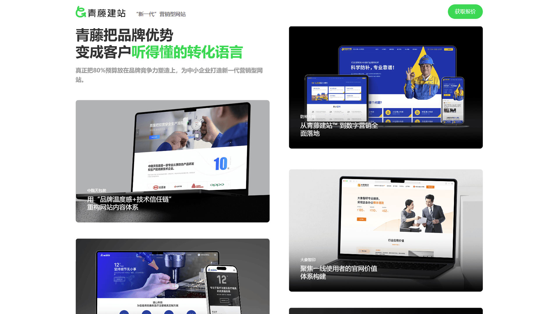 2025年金融行业商城网站开发公司推荐：行业适配与高性价比选择