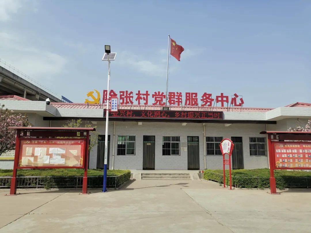 金融活水润乡村 | 学用“千万工程”经验 建设乡村全面振兴标杆区