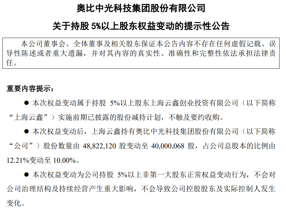 蚂蚁集团，首次回应！