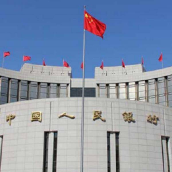 央行：择机降准降息、支持资本市场稳定发展、健全房地产金融制度｜快讯