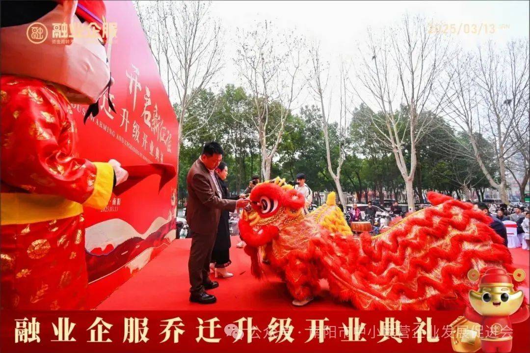 融业企服十载耕耘乔迁升级 胡博开启金融服务新征程