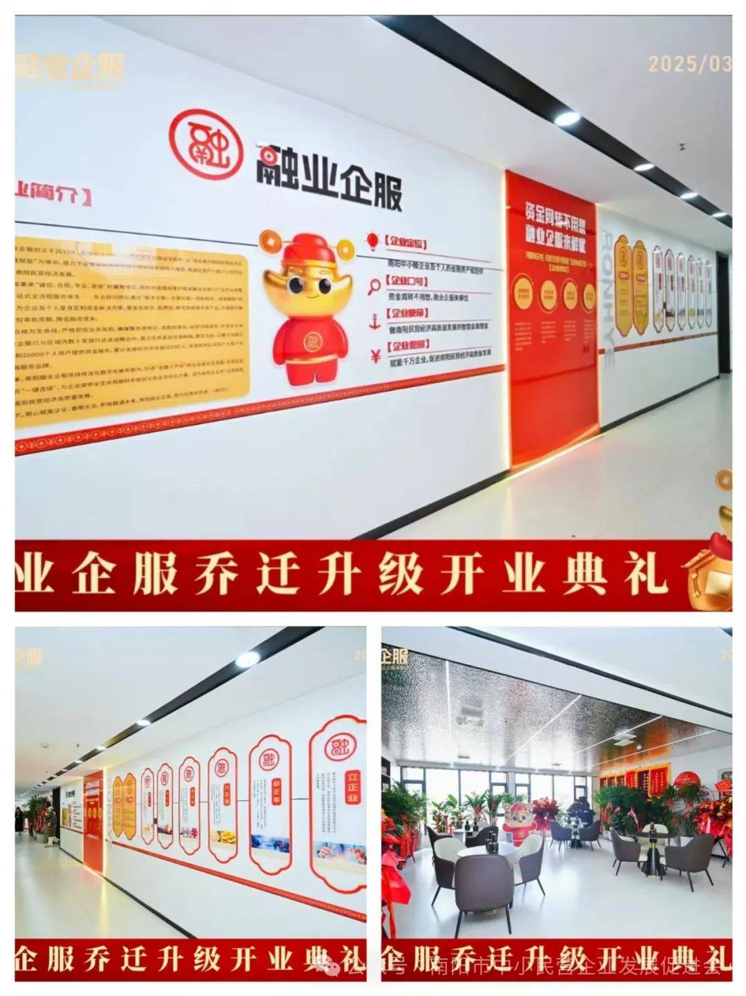 融业企服十载耕耘乔迁升级 胡博开启金融服务新征程