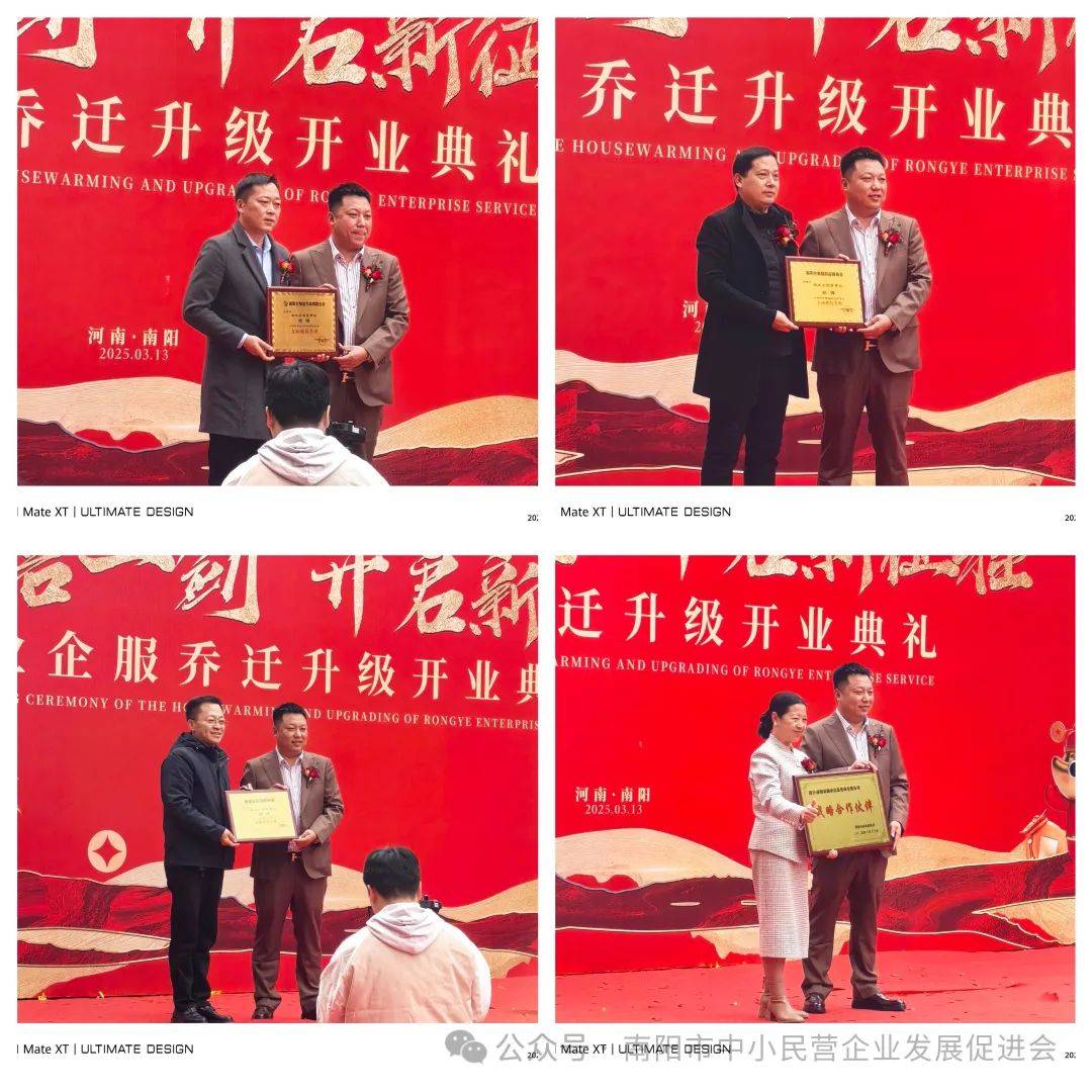 融业企服十载耕耘乔迁升级 胡博开启金融服务新征程