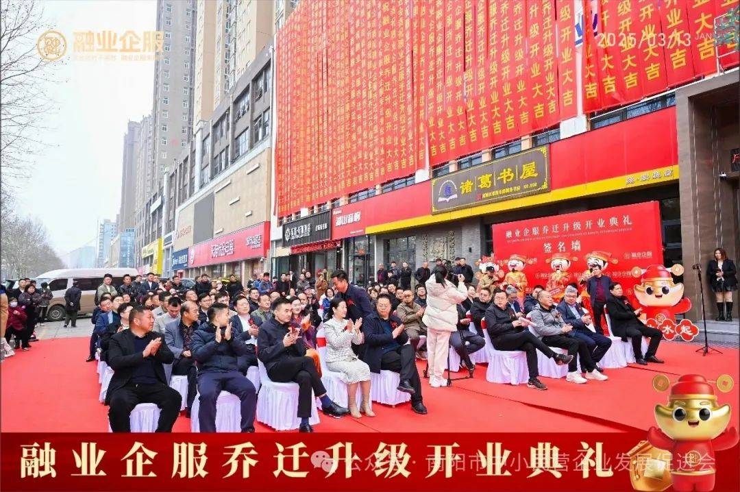 融业企服十载耕耘乔迁升级 胡博开启金融服务新征程