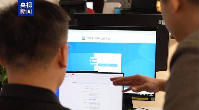 公共数据“超市”来了，事关医保、交通、金融等