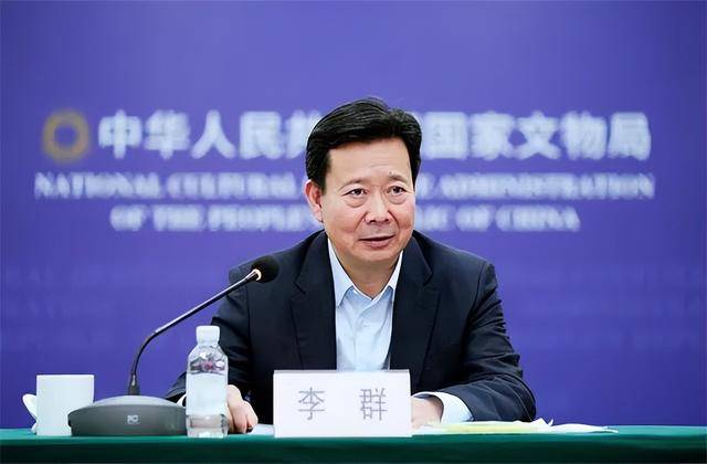 李群不再担任国家文物局局长