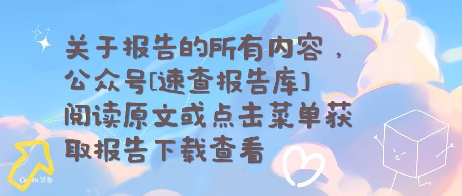 通过质量工程推动金融机构在通用人工智能领域的成功-Amdocs