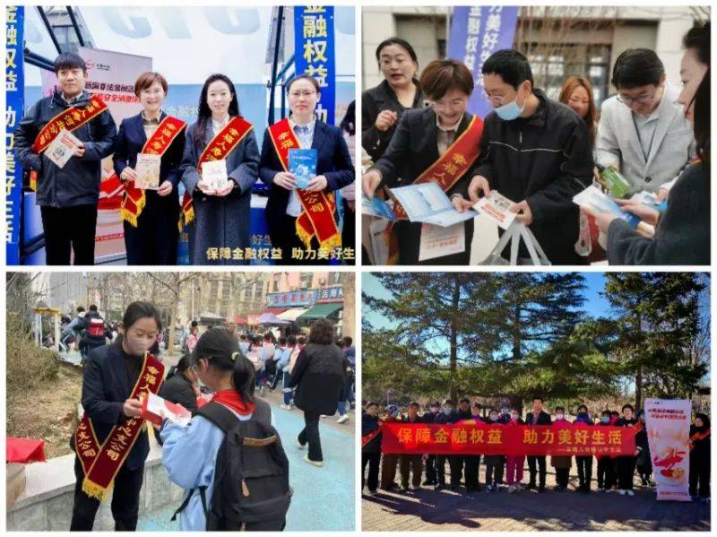 幸福人寿全面启动“3•15”金融消费者权益保护教育宣传活动