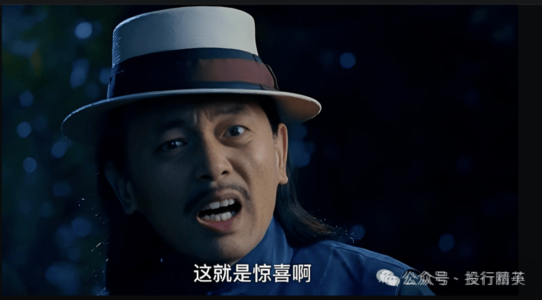 那些金融民工口中的“虎狼之词”！