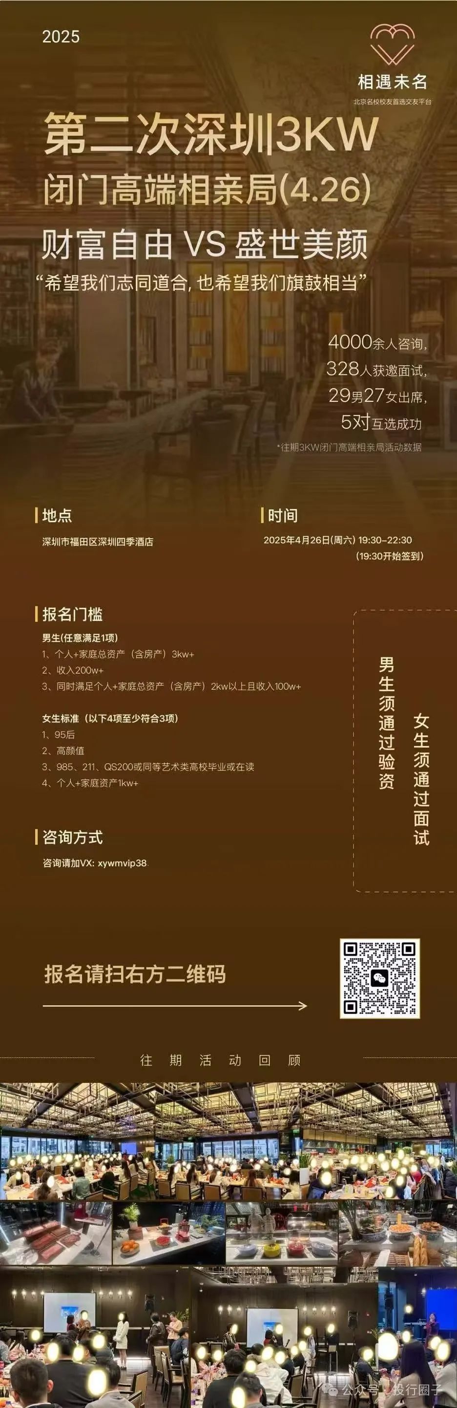 那些金融民工口中的“虎狼之词”！