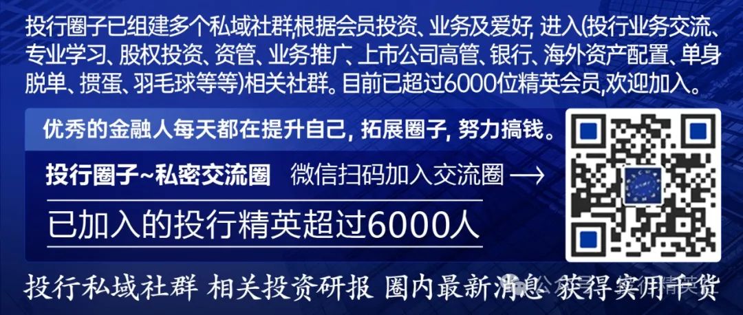 那些金融民工口中的“虎狼之词”！