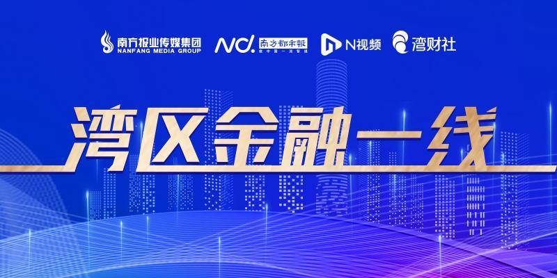 禁止混淆存款和保险！金融机构产品适当性管理办法征求意见