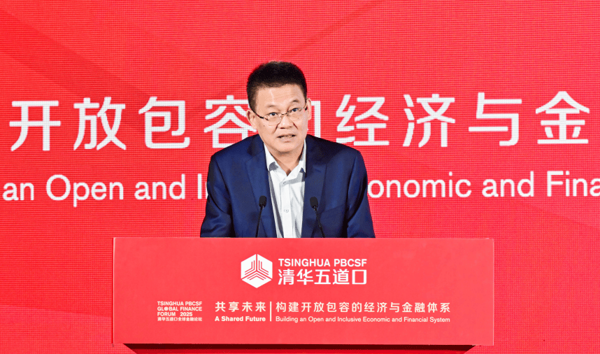 《中国金融政策报告2025》发布 提出中国金融改革五项重点