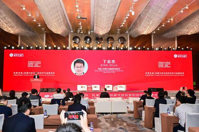 清华五道口全球金融论坛发布《中国金融政策报告2025》：深化改革应对内外挑战，加快开放提升金融韧性