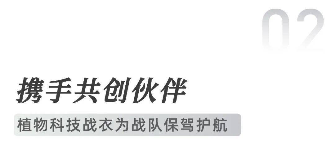SORONA最新动态 | 陆家嘴金融城国际运动生活节，奏响生物基运动狂想曲