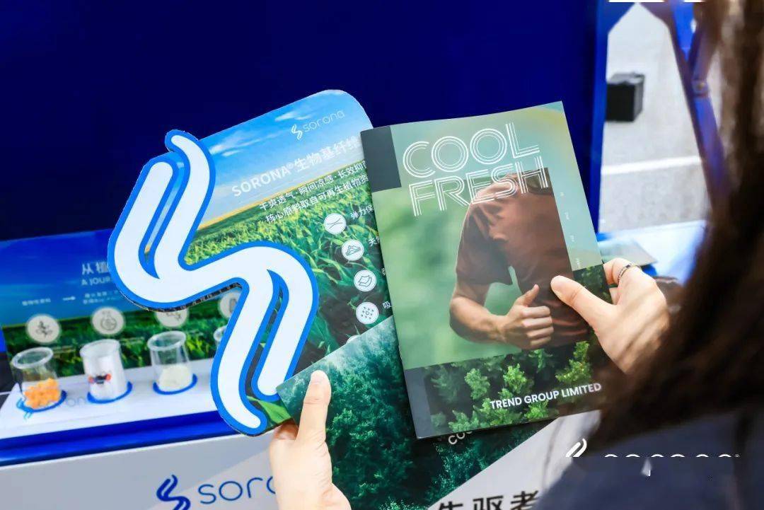 SORONA最新动态 | 陆家嘴金融城国际运动生活节，奏响生物基运动狂想曲