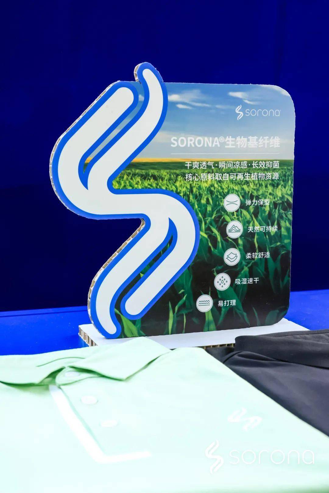SORONA最新动态 | 陆家嘴金融城国际运动生活节，奏响生物基运动狂想曲