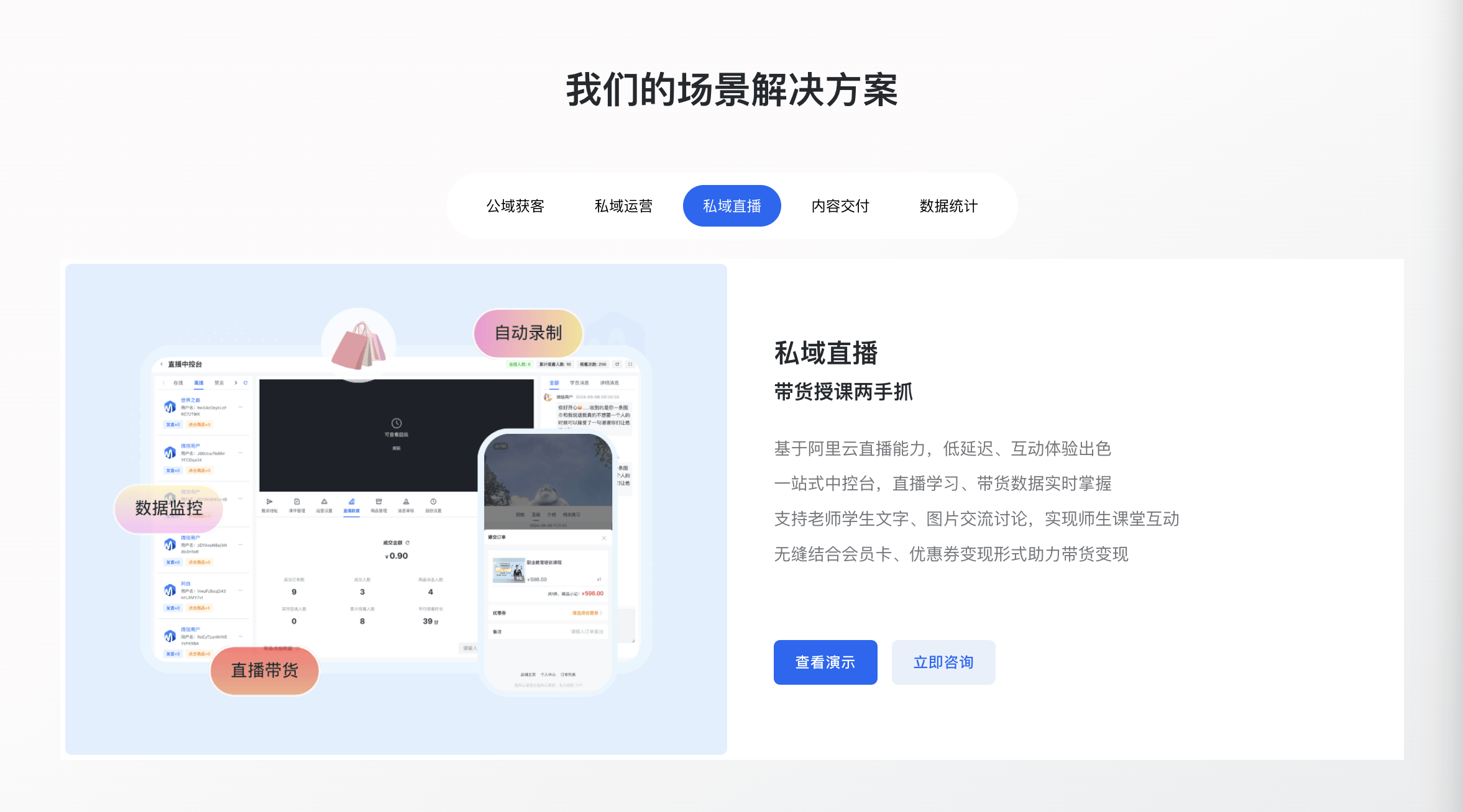 在线教育系统评审员培训