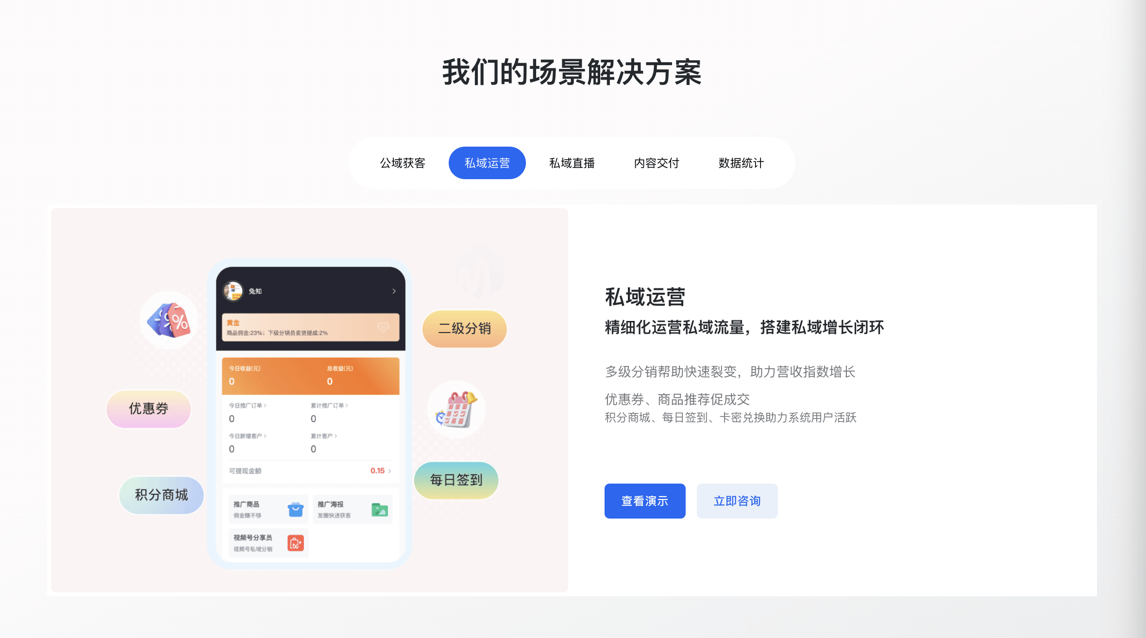 在线教育系统培训