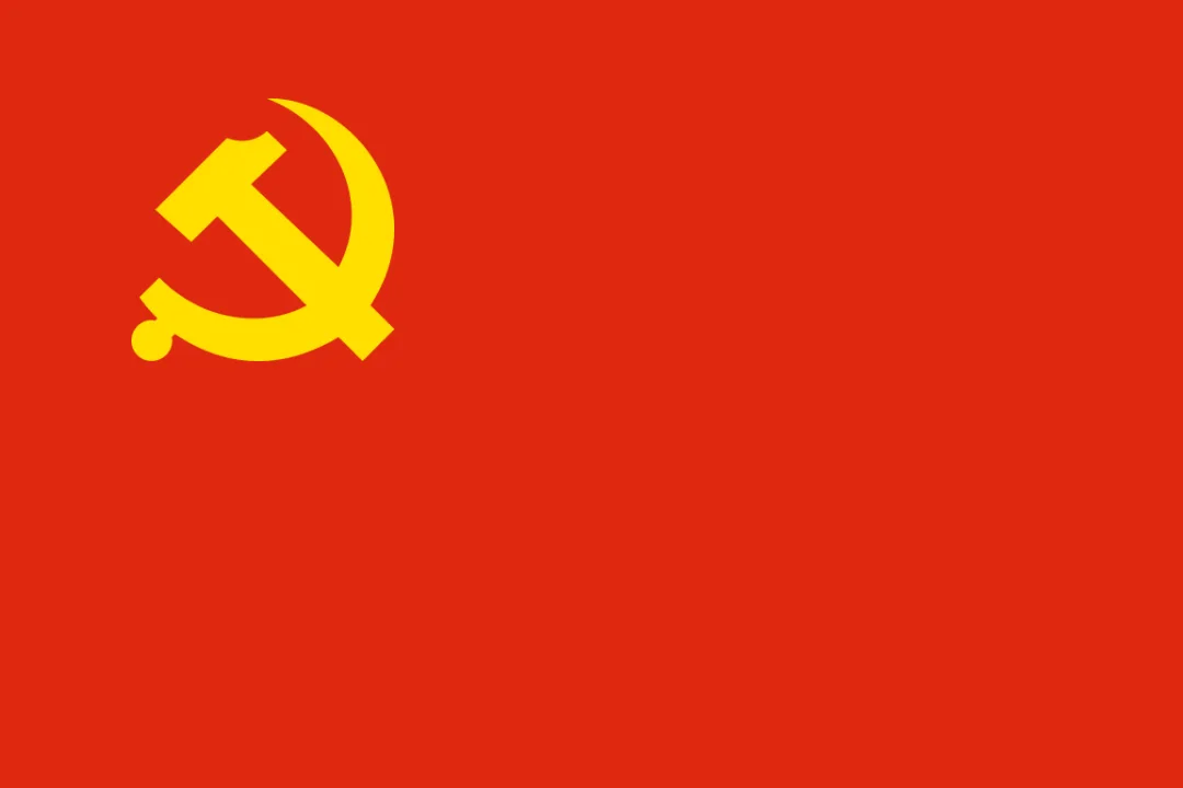 【禹州培训】《事业单位工作人员处分规定》在线培训学习！