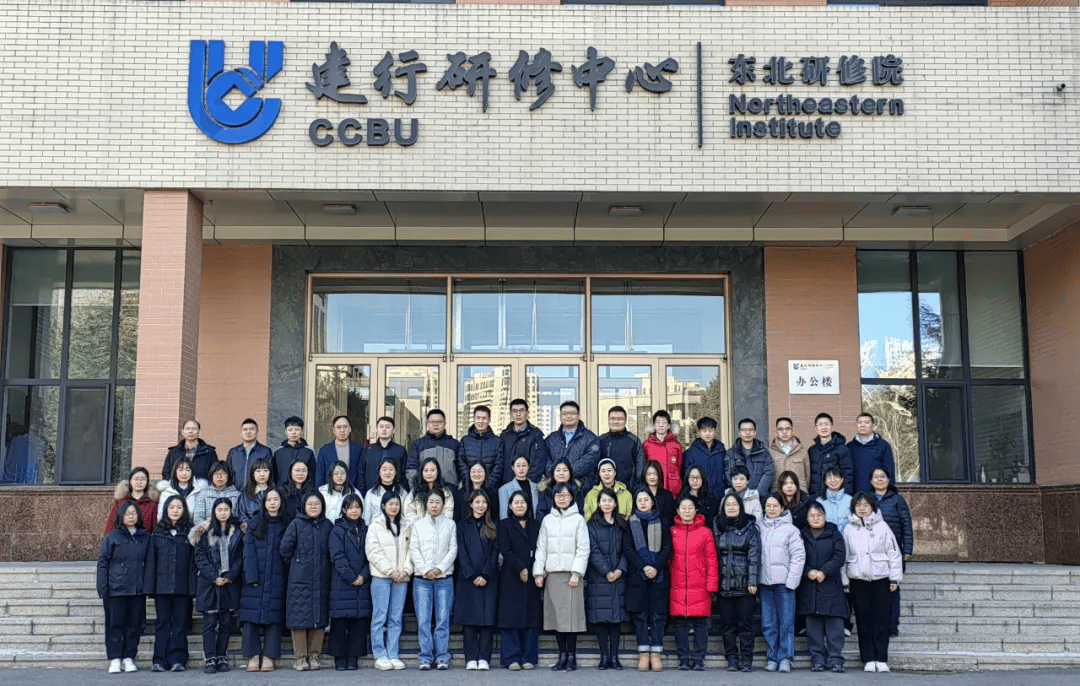 建银咨询2025公司金融顾问培训开班