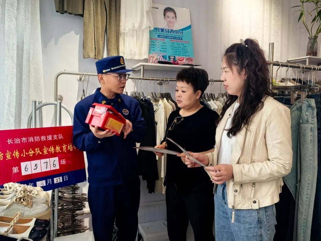 长治消防：检查指导“不断档” 宣传培训“常在线”