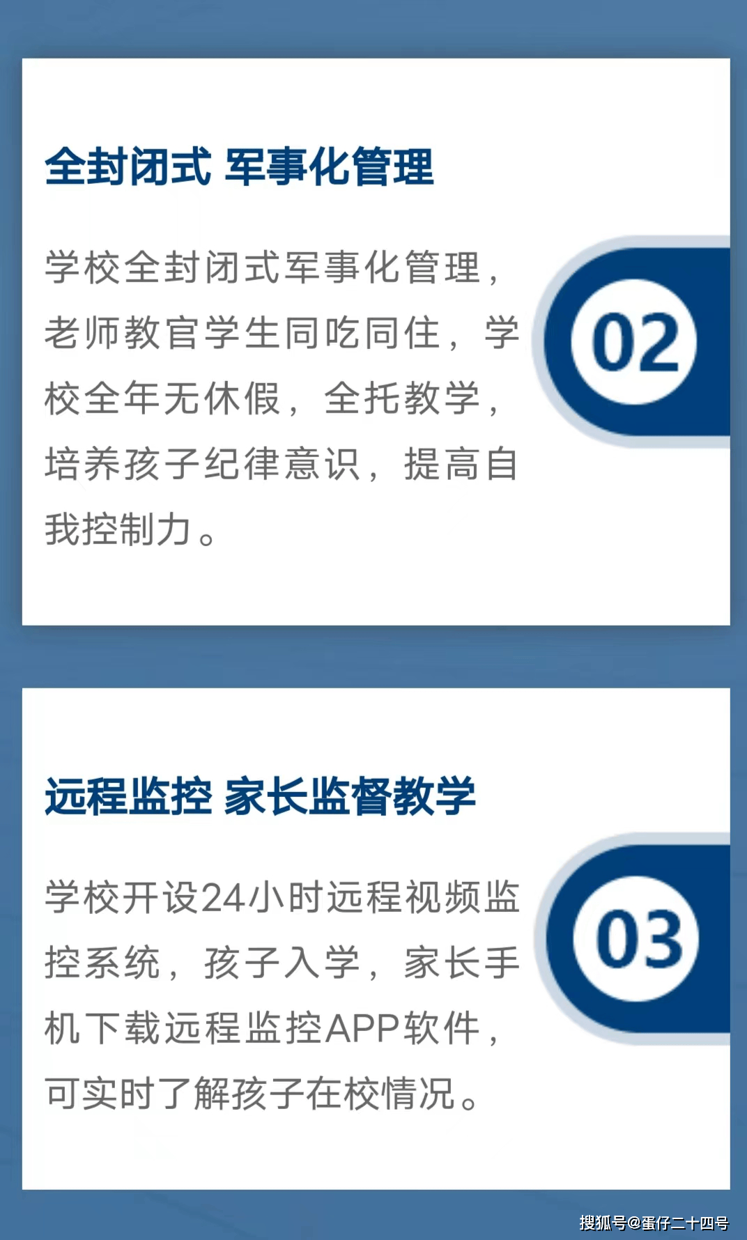 芜湖市无为改造逆反青少年学校2025名单一览
