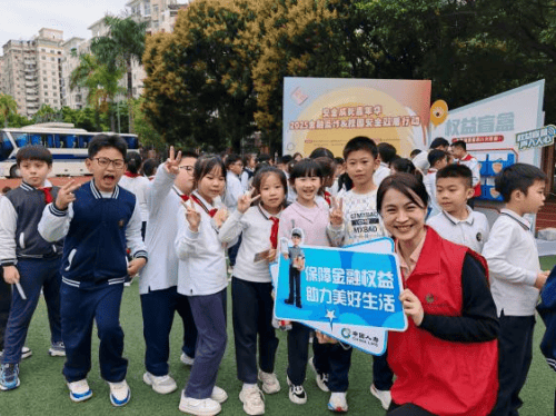金融知识进校园 ——深圳国寿走进深圳市鹏兴实验学校