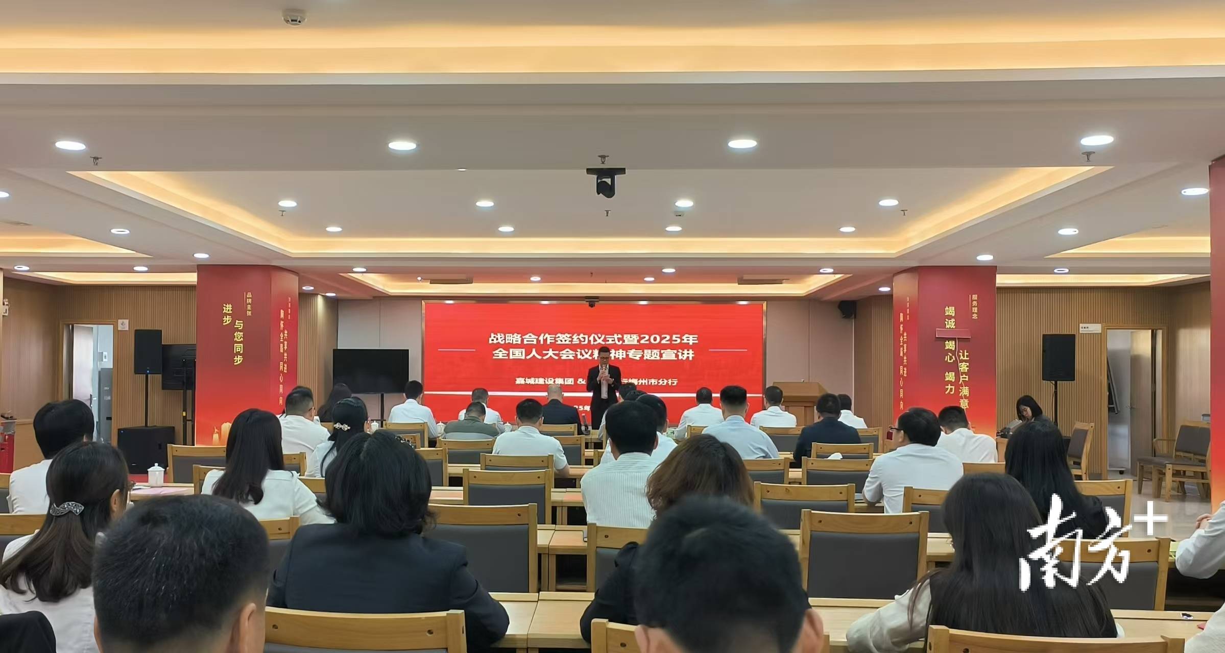 推动金融与产业深度融合！邮储银行梅州市分行与嘉城建设集团签约