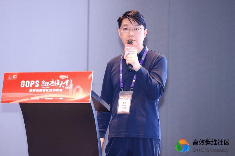GOPS2025·深圳站：中邮消费金融展示智能运维体系化建设