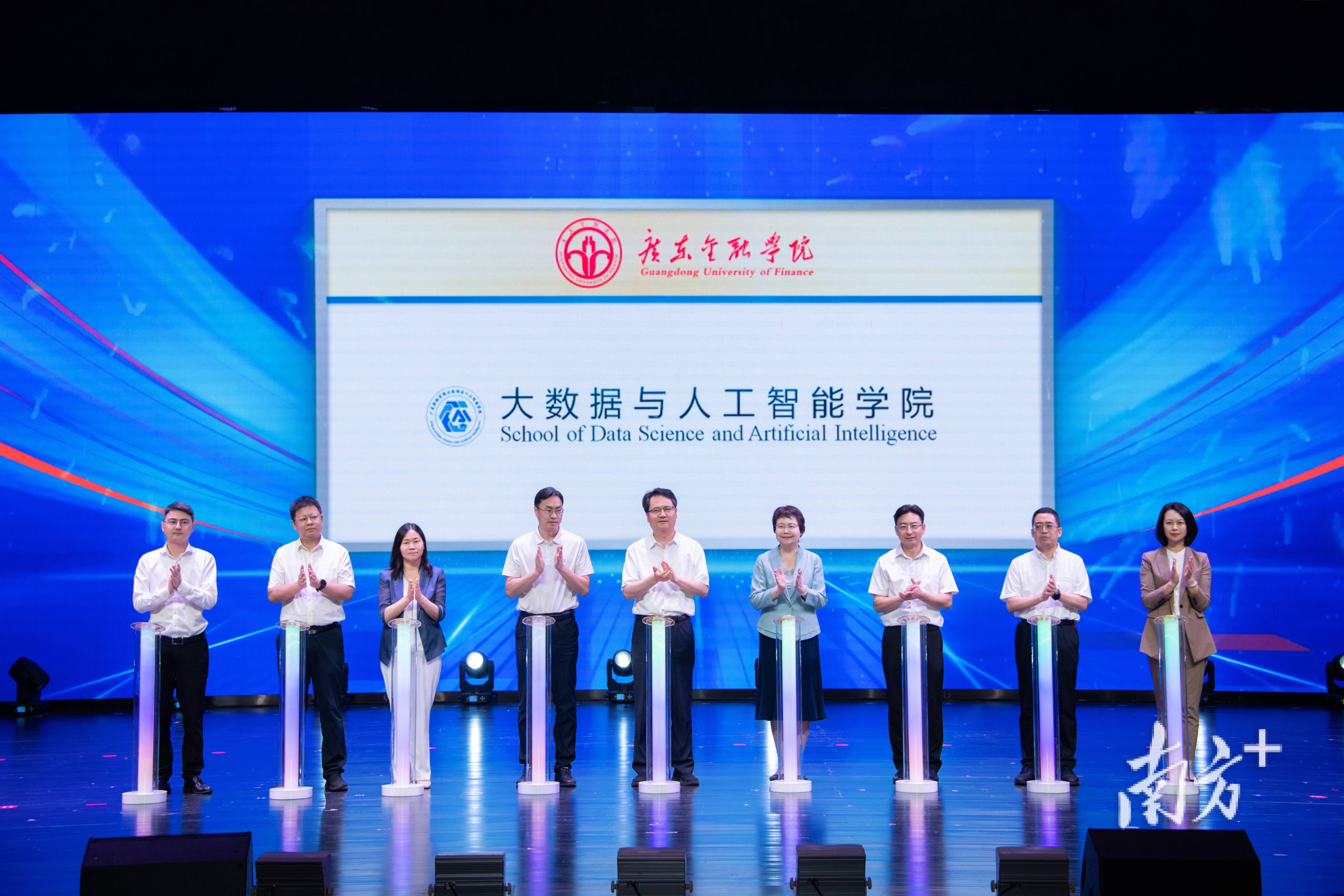 专访广东金融学院党委书记李建军、党委副书记易行健：创建国内一流应用型金融大学