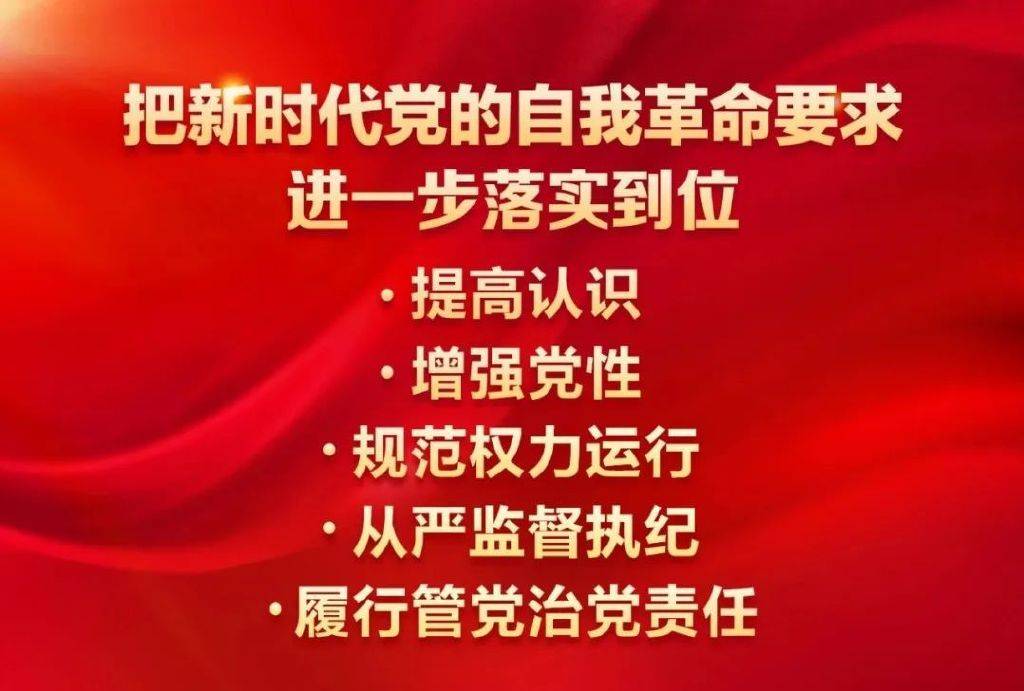 广发银行召开学习贯彻金融系统党的建设工作会议精神暨2025年上半年经营管理工作会议
