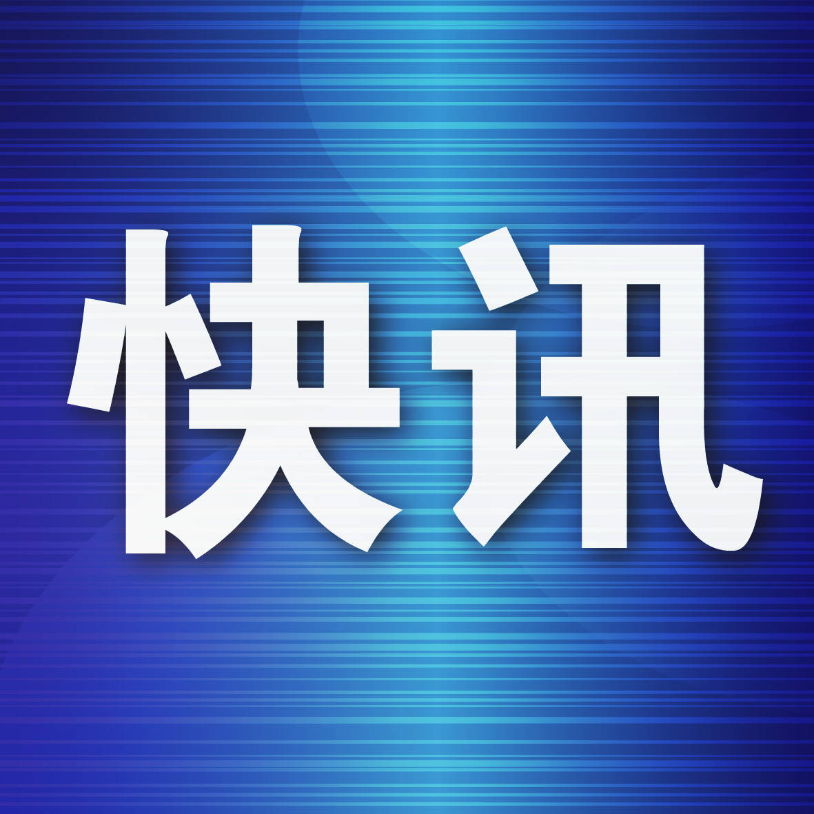 大连金融法庭直播拍卖法拍车