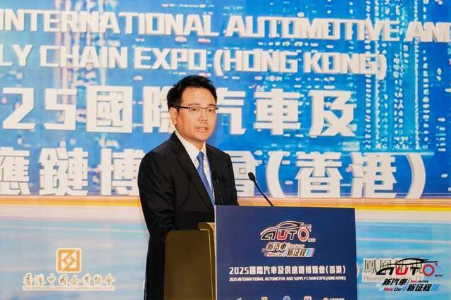 香港国际商事争议解决与跨境金融战略论坛：为中国车企出海筑起战略防护盾
