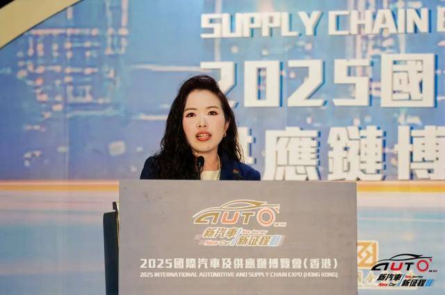 香港国际商事争议解决与跨境金融战略论坛：为中国车企出海筑起战略防护盾