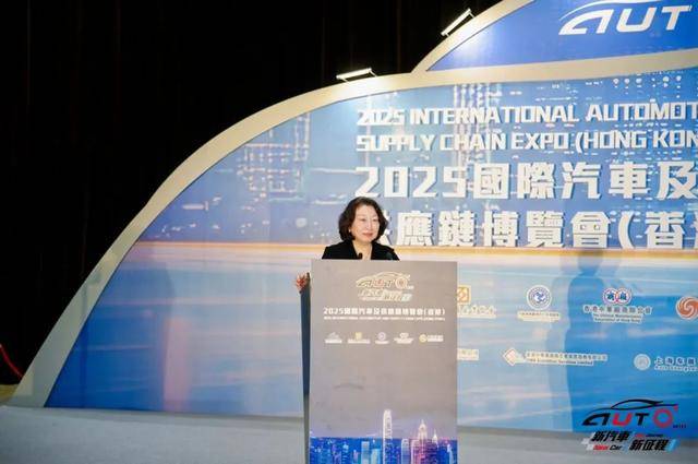 香港国际商事争议解决与跨境金融战略论坛：为中国车企出海筑起战略防护盾