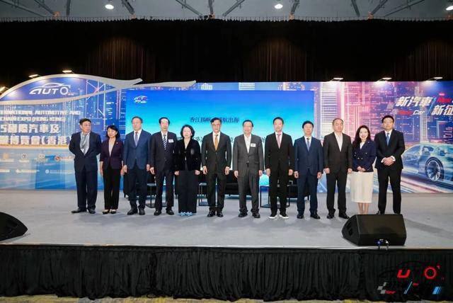 香港国际商事争议解决与跨境金融战略论坛：为中国车企出海筑起战略防护盾