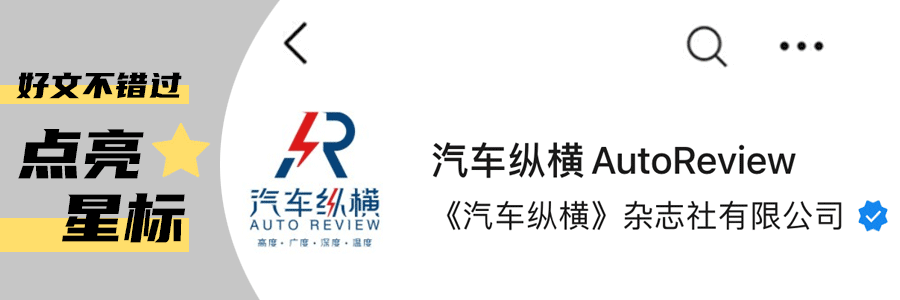 香港国际商事争议解决与跨境金融战略论坛：为中国车企出海筑起战略防护盾