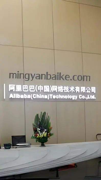 头部企业入职率稳升｜金融学理学硕士项目2024届毕业生就业报告