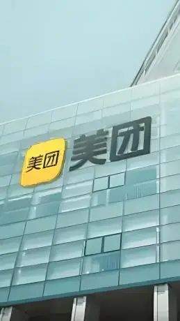 头部企业入职率稳升｜金融学理学硕士项目2024届毕业生就业报告