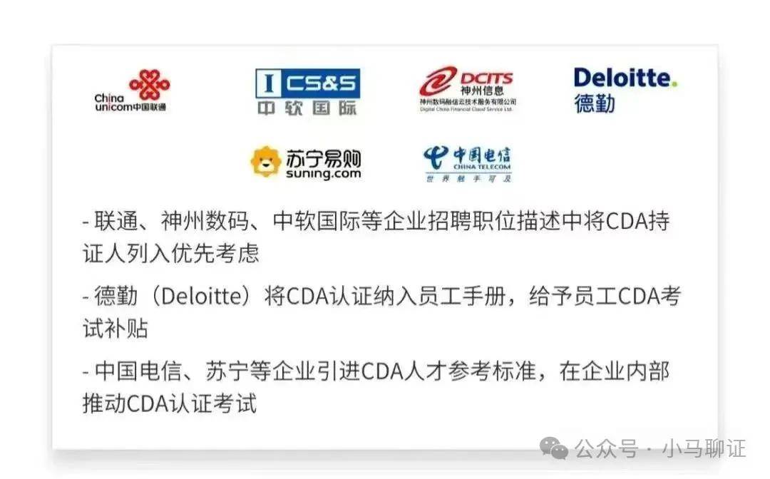 金融数学专业就业前景怎么样？大一必看！
