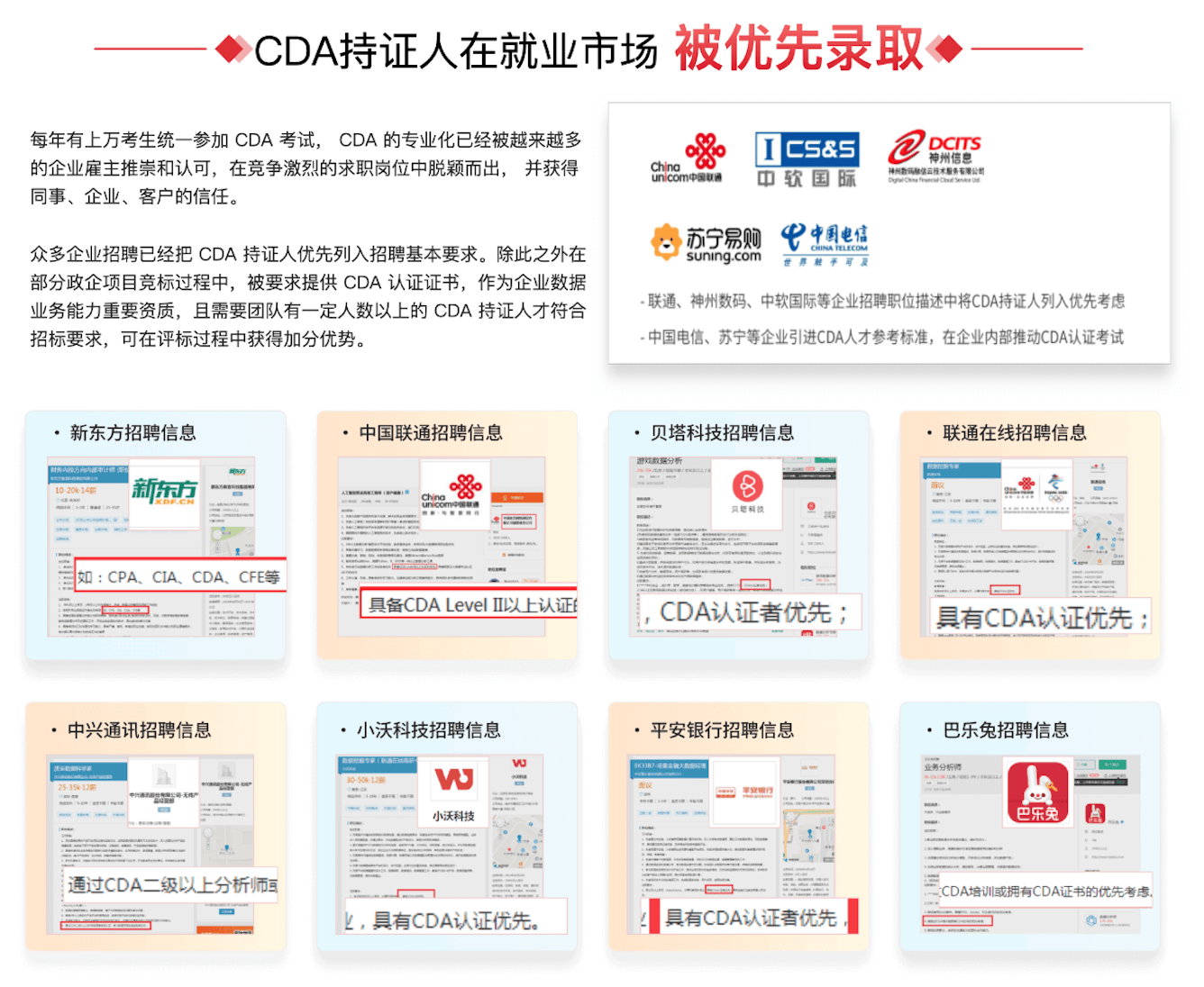 金融数学专业就业前景怎么样？准大一必看！